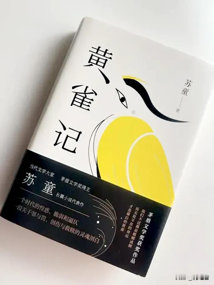 “今天发生的很多事情都是过去造成的，尽管每个人好像都很无奈，但你当年做过那些事，