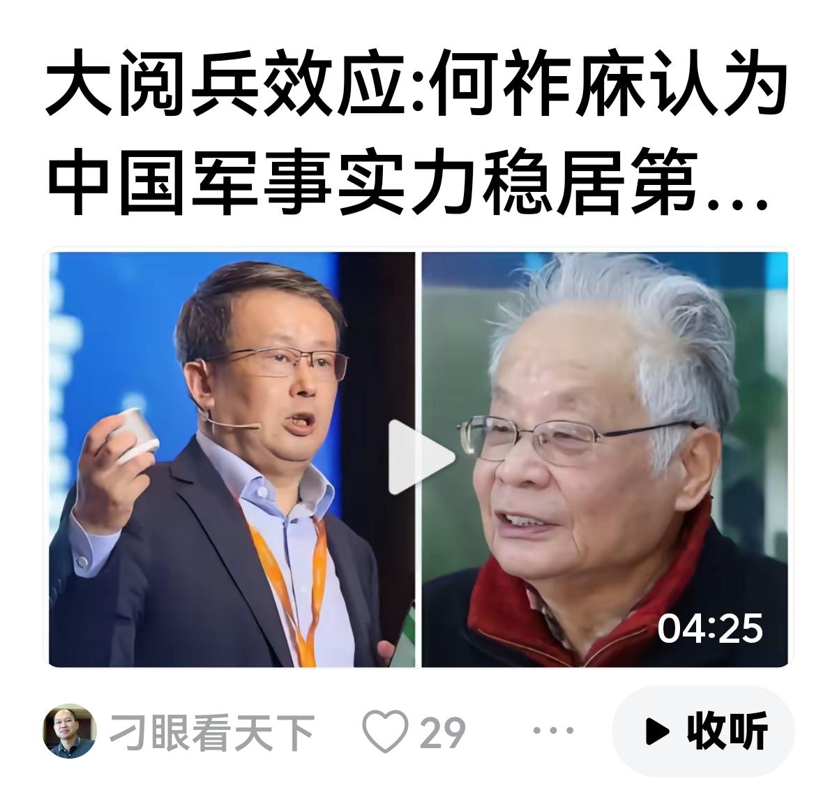 【项何之争】
93之后，何老甚感欣慰，军事第二交椅坐稳了，而项大师不屑一顾，认为