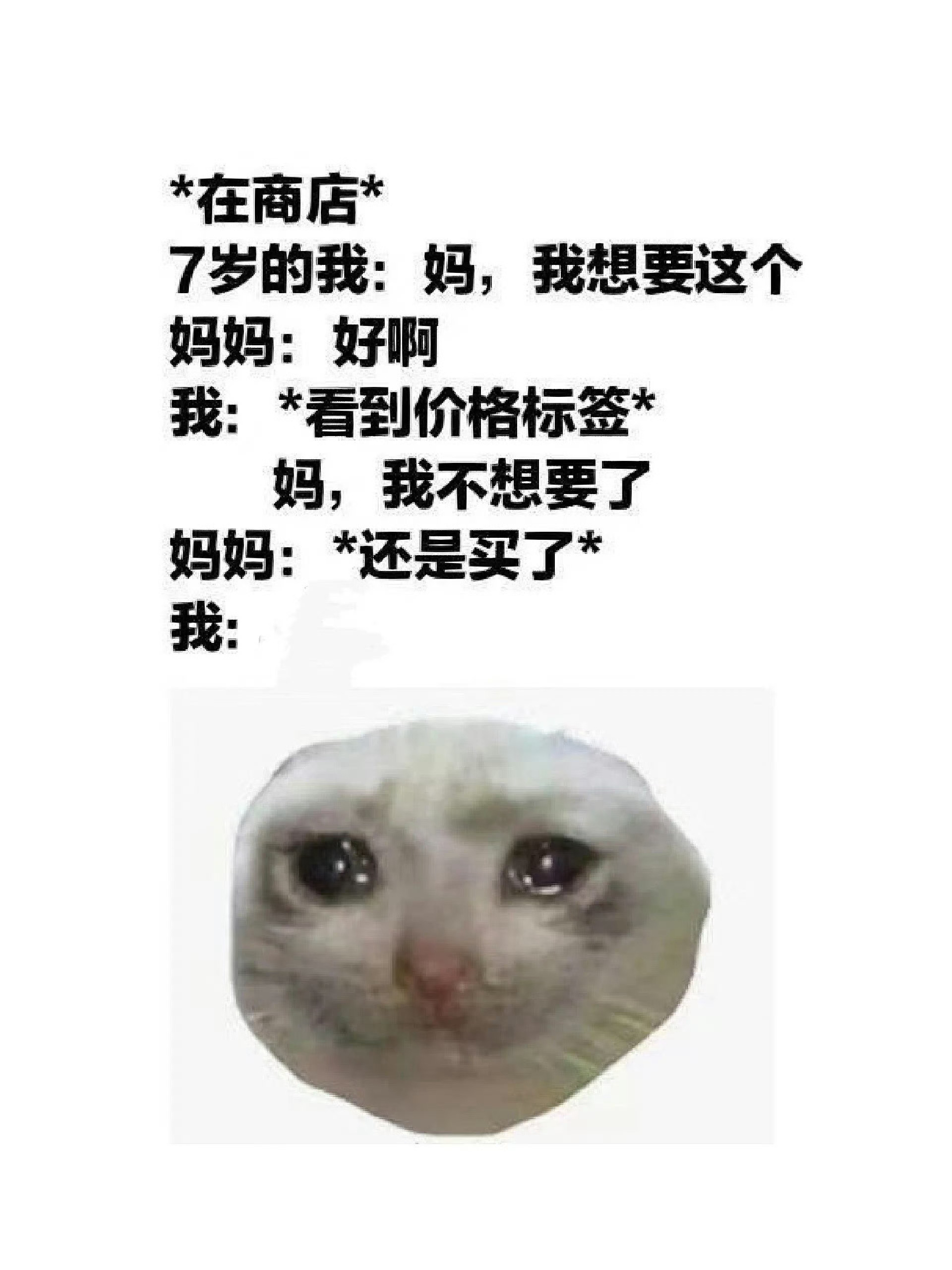 后面好真实啊！ ​​​#搞笑# ​​​