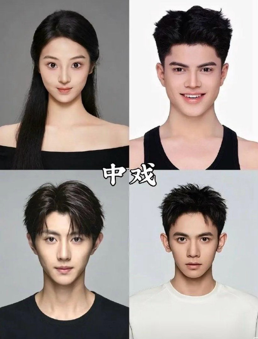 中戏北电中传艺考前四名 最看好北电 