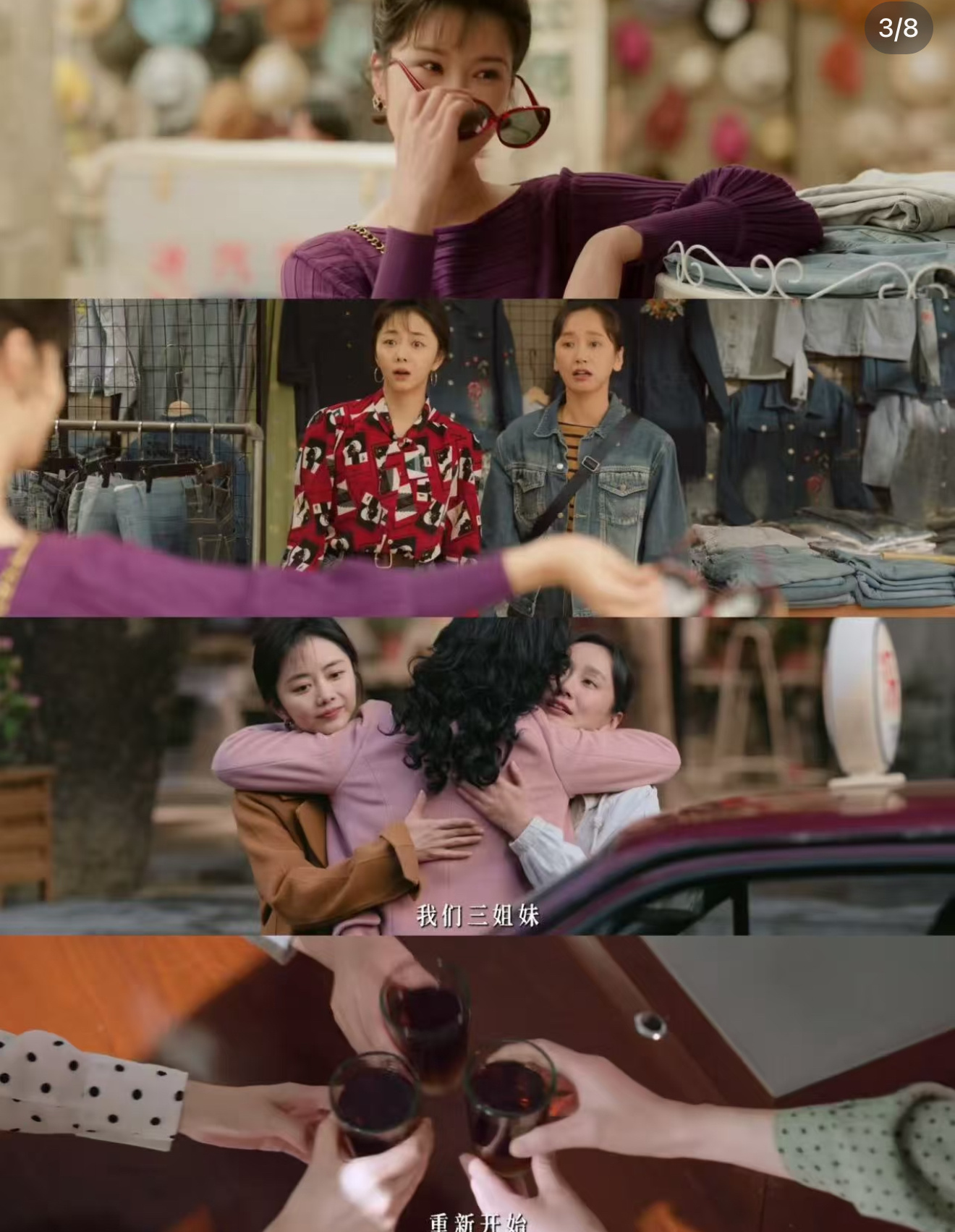 谭松韵可塑性 方婉之这个角色最难的不是跨年龄，是跨阶层。从大山到深圳，从帮厨到老