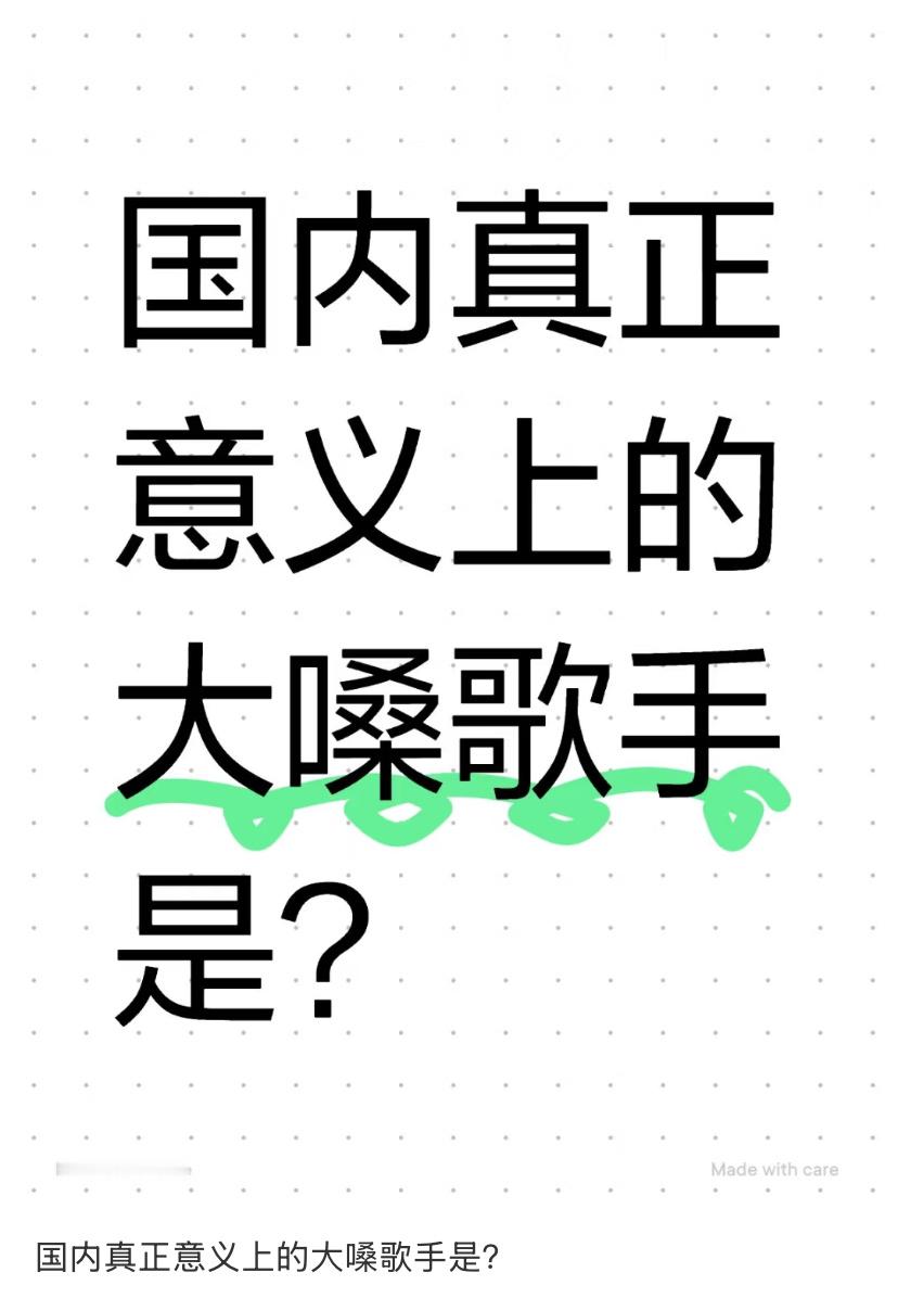 我投孙艺洲一票吧 ​​​