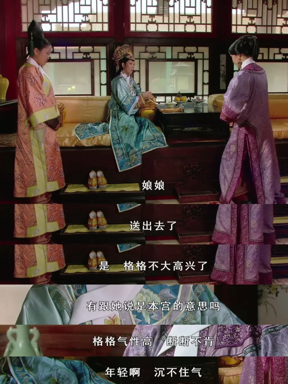 看来，皇后凉凉也是个疯 批……