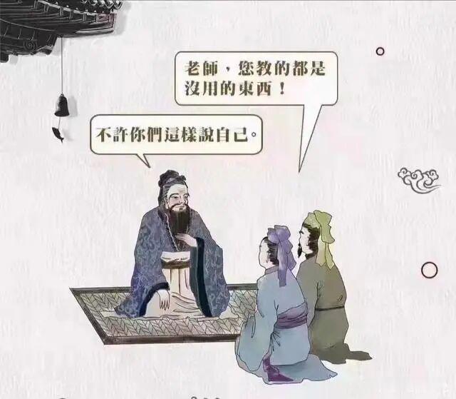 一品观评[超话] 教师节，看一张图片。 ​​​