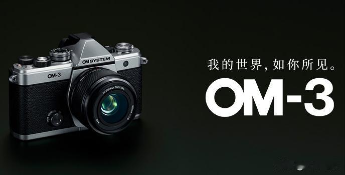 14999元！奥之心这相机专门"看星星"，限量100台

今天看到个有意思的新品