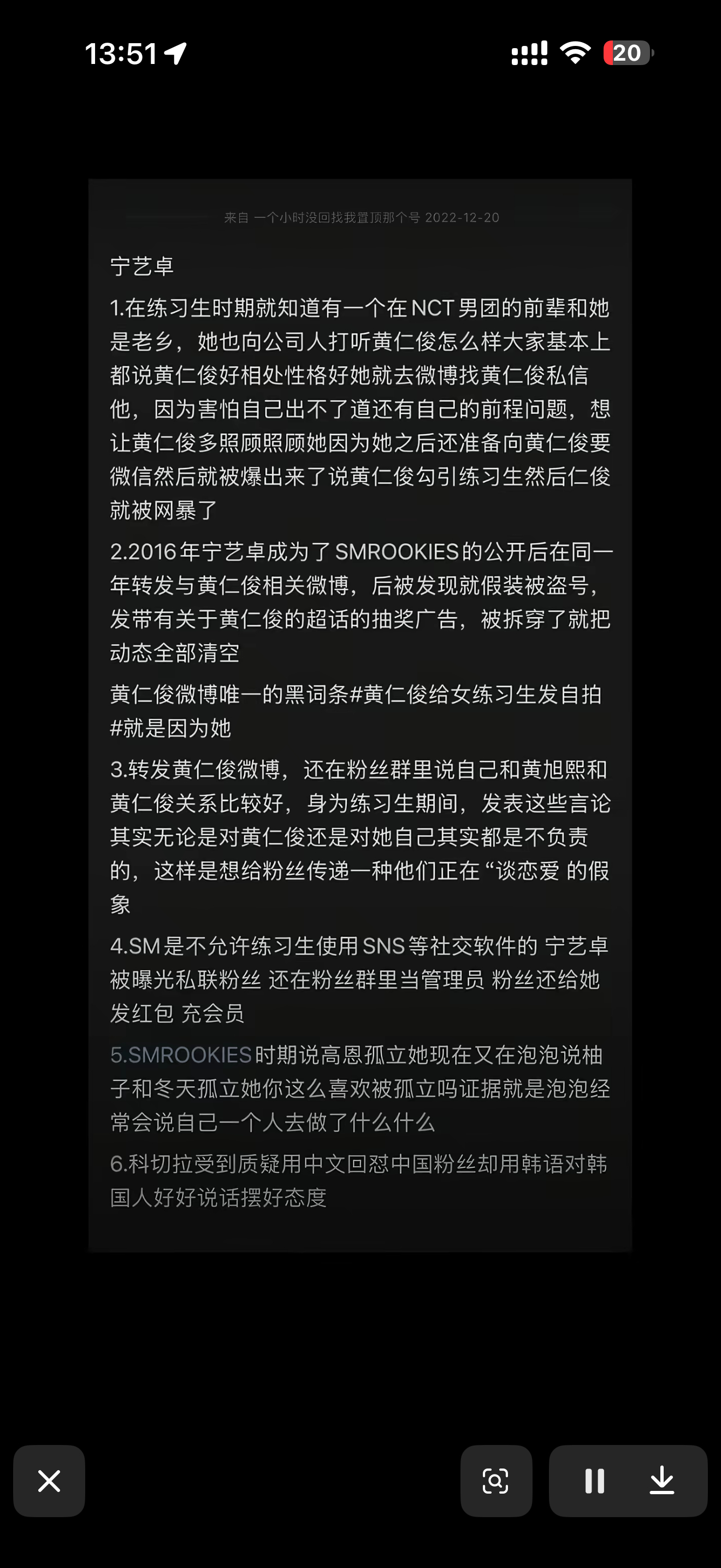 666竟然还有在泡泡发被孤立的…… 