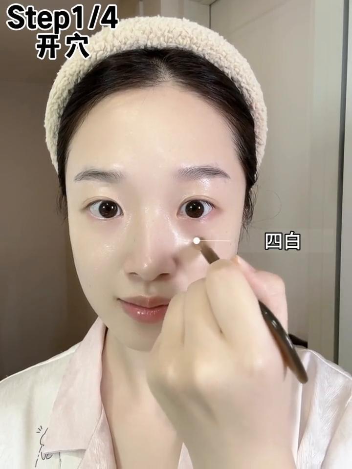 揉散开这里，3min拨筋跟练泪沟、眼袋、黑眼圈。
30多岁眼周紧致，没有黑眼圈、