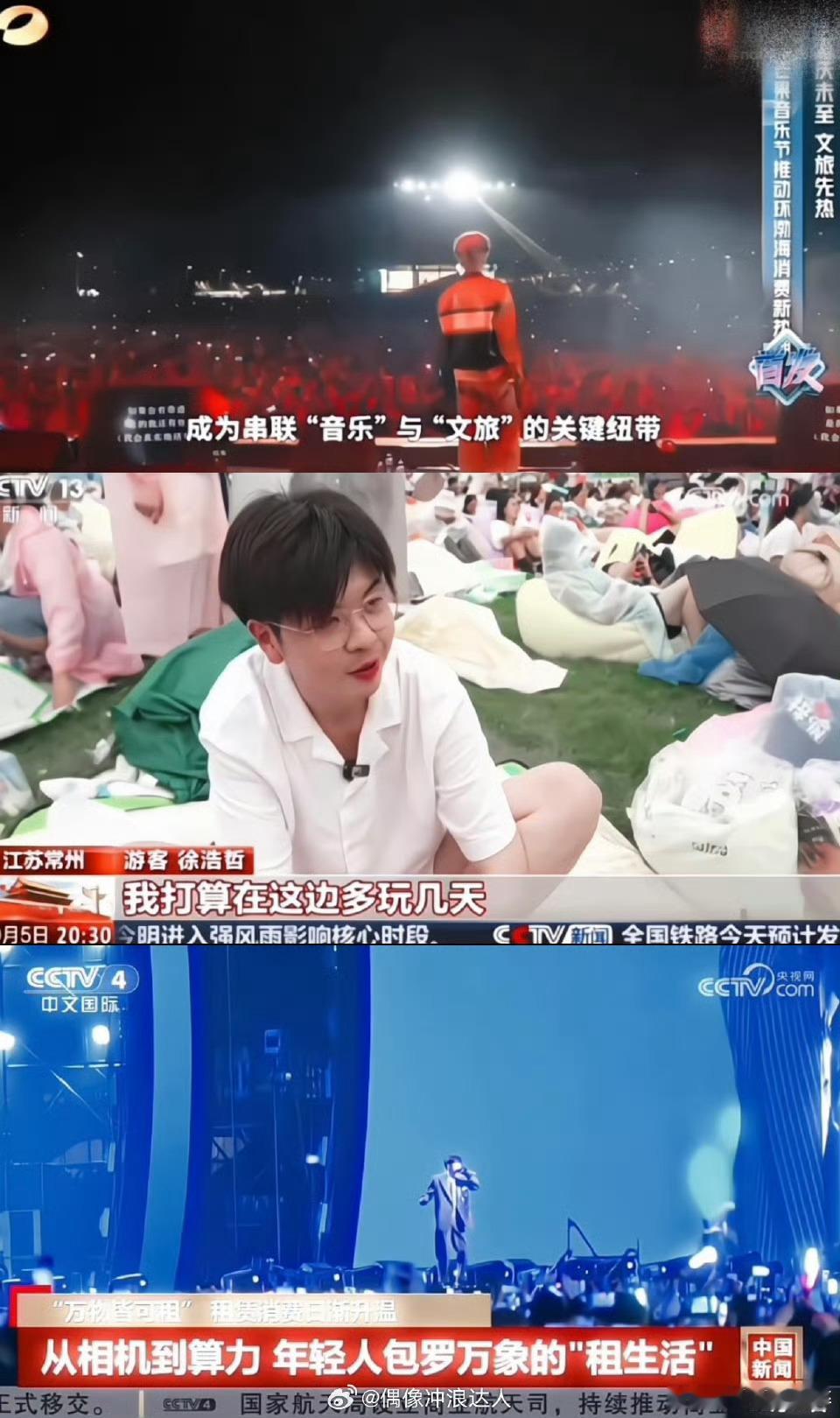 在CCTV4看到梓渝了梓渝真的很牛！正能量男星，带动经济发展。已经next le