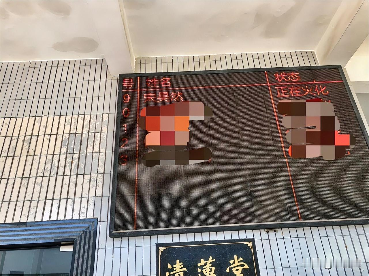 （1331）：孩子，早上好。今日凌晨时分，做了好几个梦，有去世已久的亲人，也有你