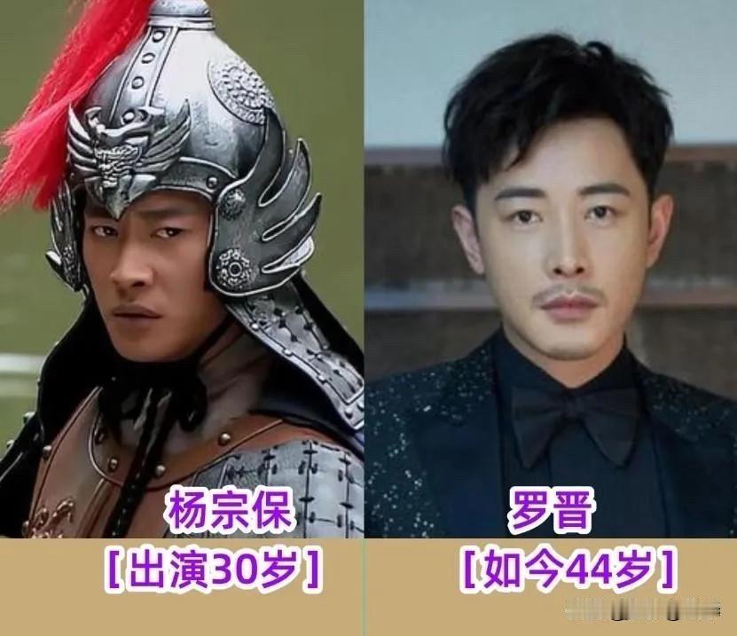 2011年，电视剧《穆桂英挂帅》播出。苗圃演的穆桂英、罗晋演的杨宗保、斯琴高娃演
