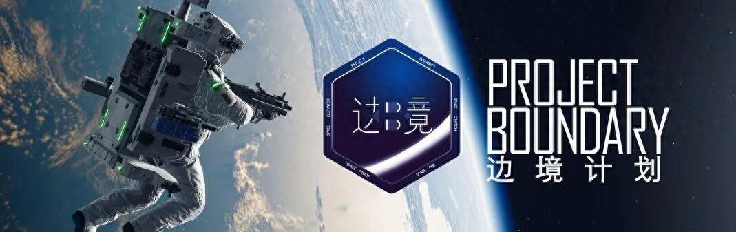 2024年6月，柳叶刀工作室耗时七年开发的太空FPS《边境》因发行商法律纠纷宣告