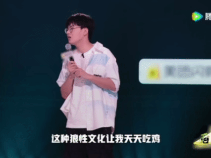 李松蔚也读过高寒的疼痛文学脱口秀和Ta的朋友们 李松蔚读高寒文章代入东北口音也太