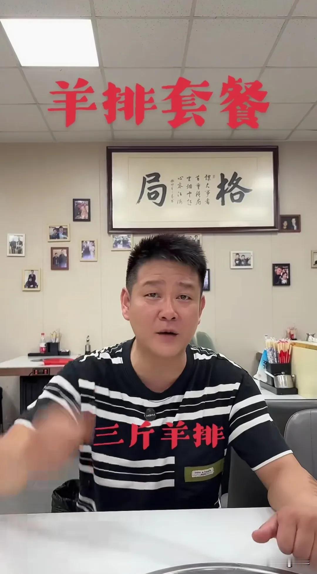 给大家分享识人经验，标榜“格局”者，往往最没有格局，就像老霍记饸烙面老板，格局大