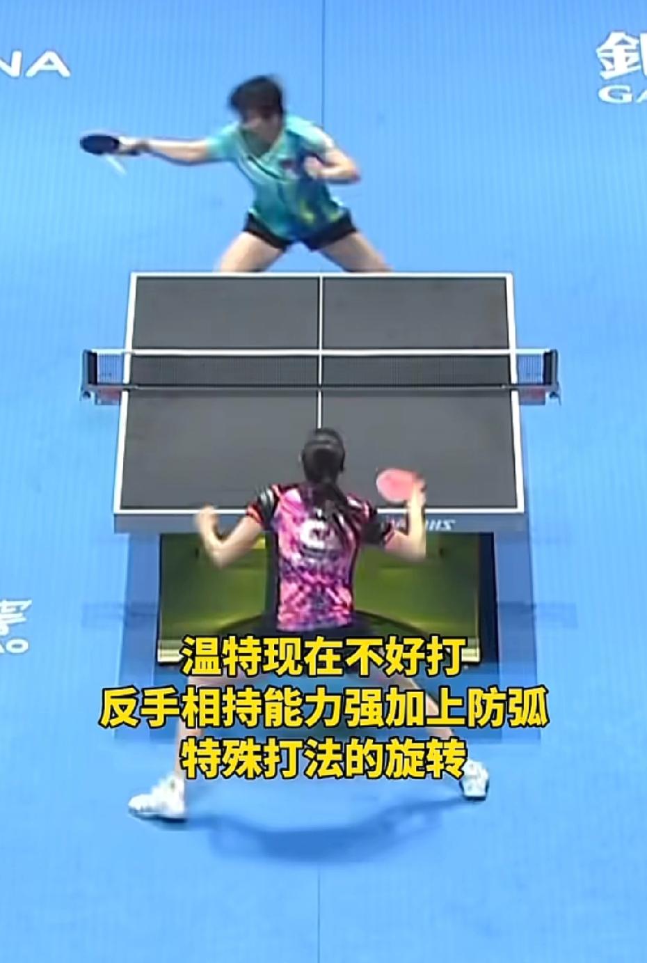 小蘑菇输了，止步16强！
4月2日， 澳门世界杯，1/8决赛
覃予萱1-4温特，