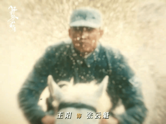 八千里路云和月定档一整个期待住！王阳演正剧就是品质保证，这波必须锁死，蹲住开播！