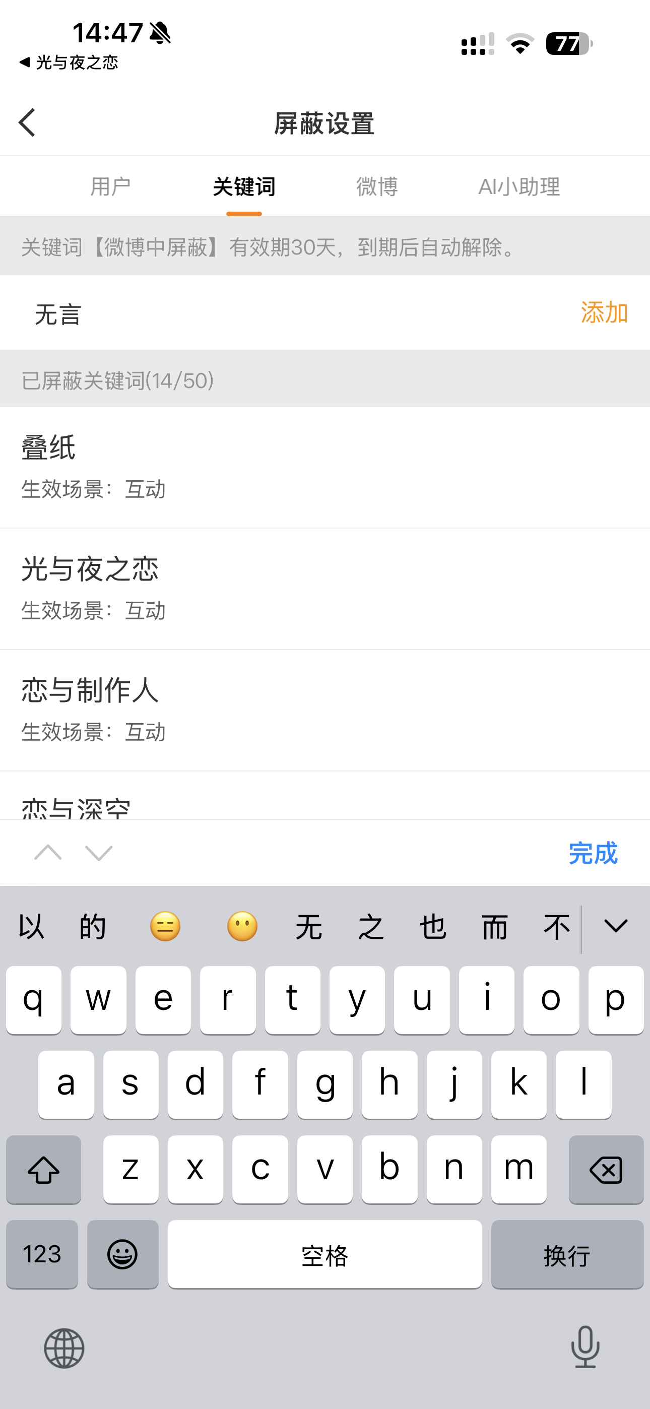 待爆咖滚远点 先带着老砍突破四强试试再出来跳脚行吗? 