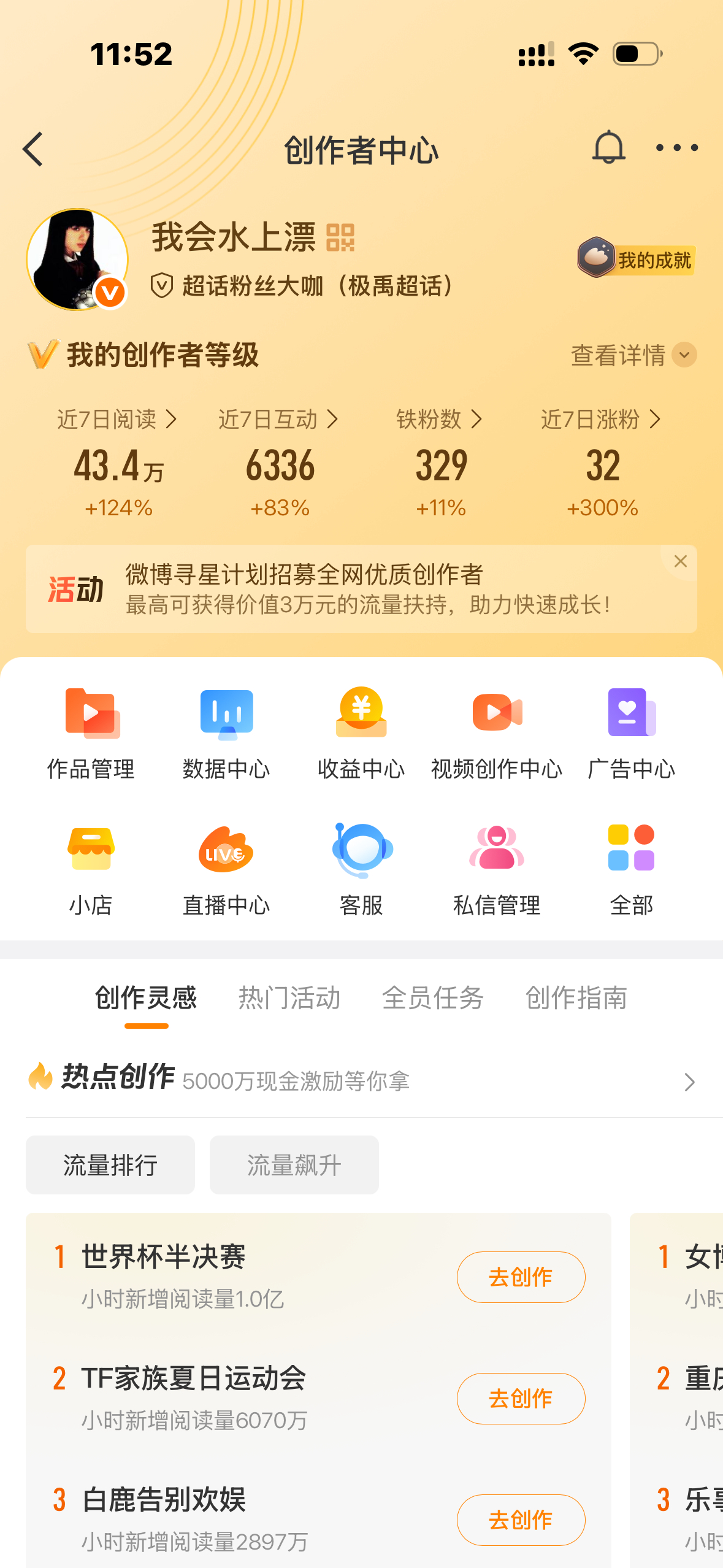 诶329 