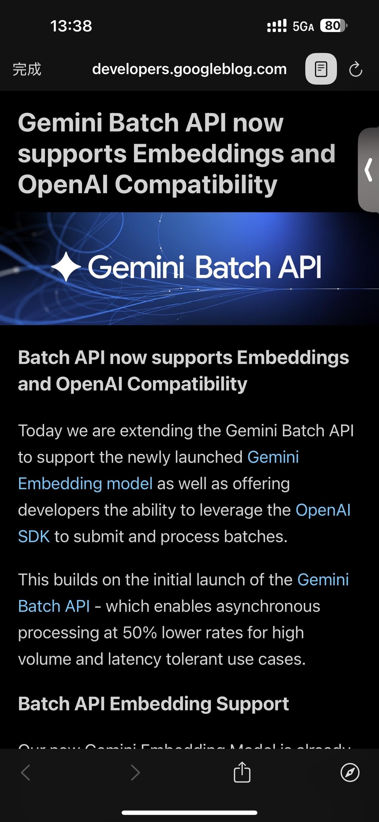 Gemini Batch API 的关键更新 📢 

- 支持 Gemini 