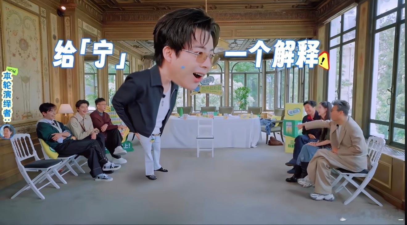 这个后期看一次笑一次大头宁真的太可爱了刘宇宁地球超新鲜刘宇宁