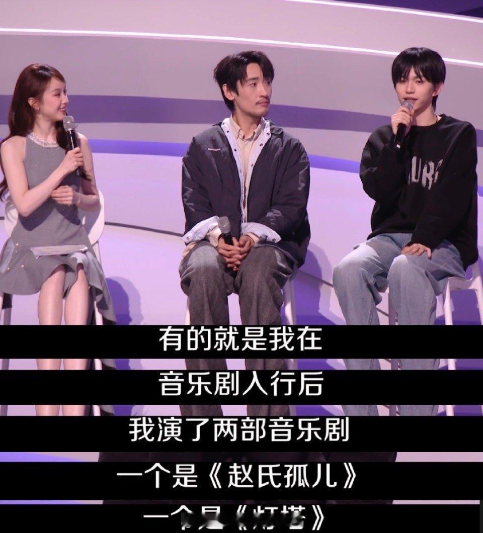 魏忠杰 声鸣远扬唯一小孩 音乐剧一家三口在《声鸣远扬》团圆啦！魏忠杰与"父母"苗