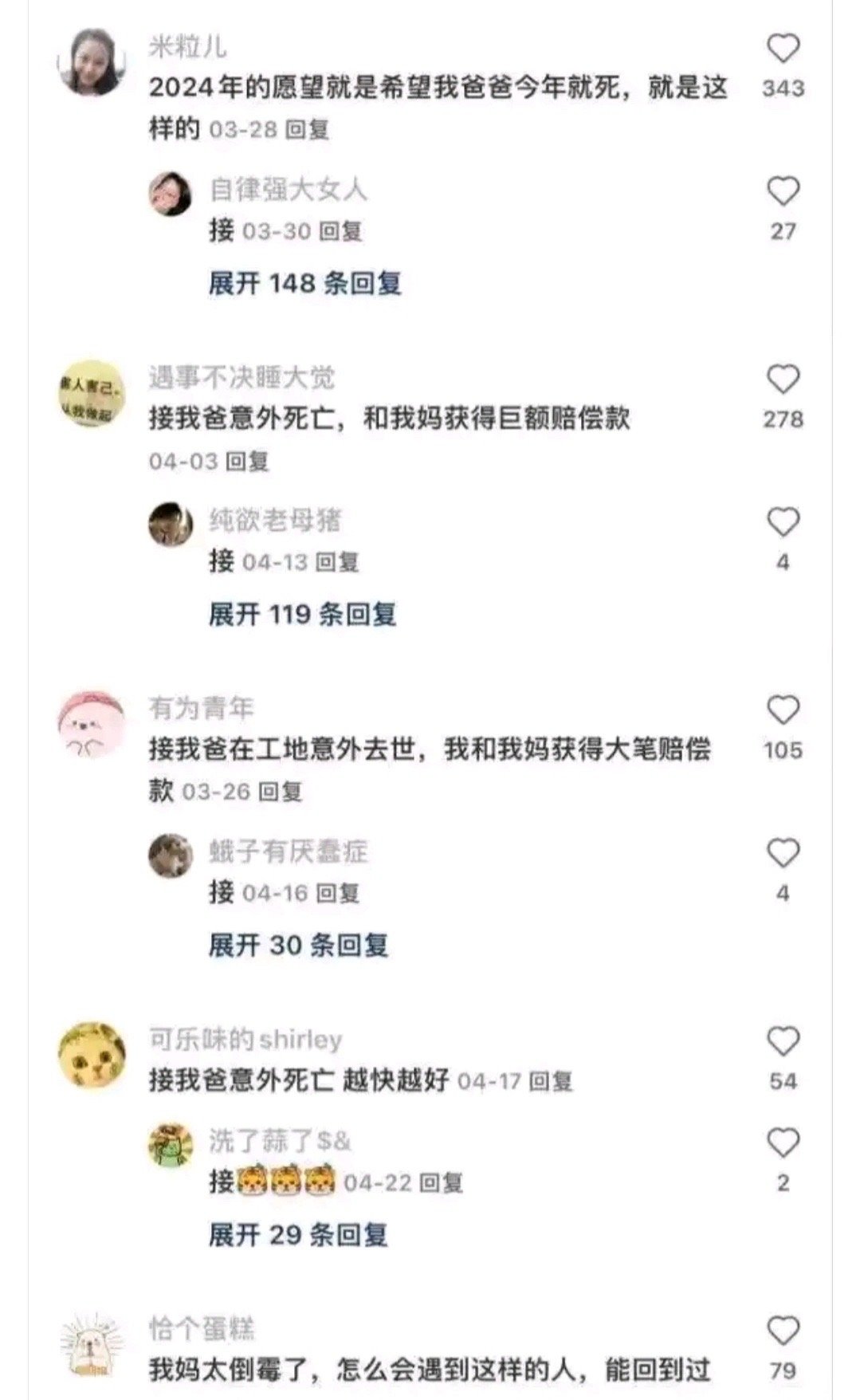 暖男和龟龟看不得这个[二哈][二哈][二哈] ​​​