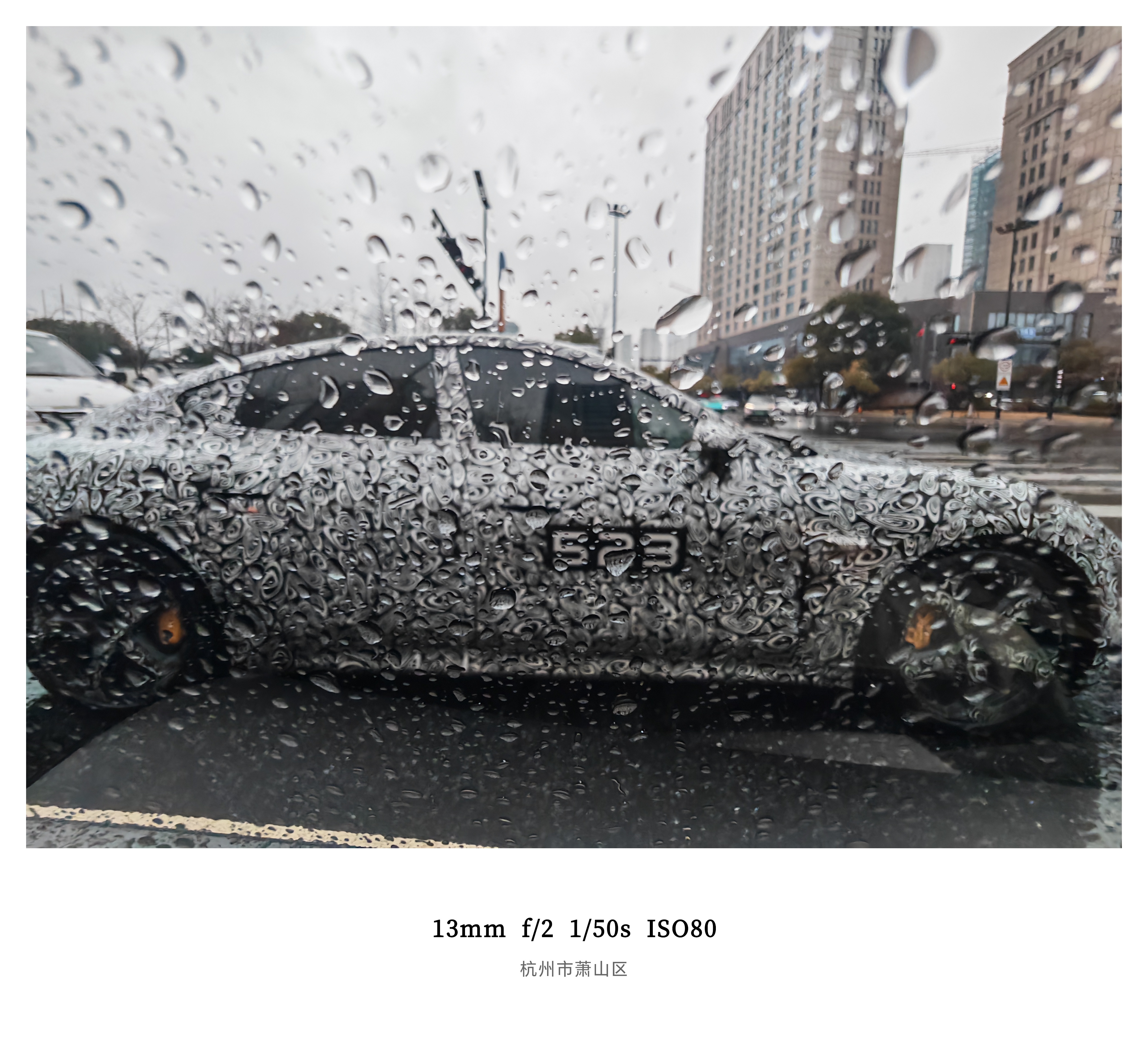 杭州街头偶遇小米的伪装车看这个造型，应该很好猜吧大v聊车新能源汽车