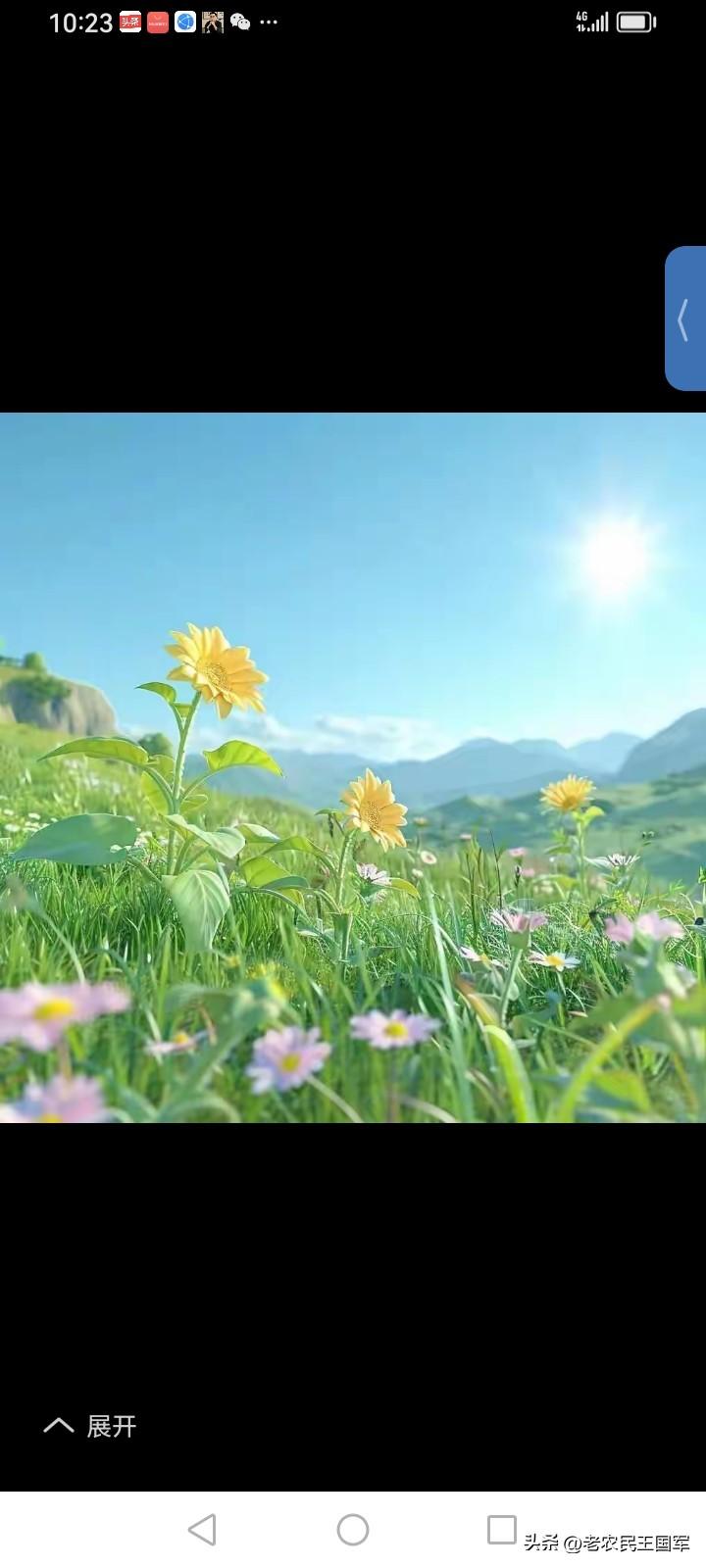 “十里不同天”充分表明，夏季，尤其是南阳市三面环山的特殊地形，为对流雨的形成创造