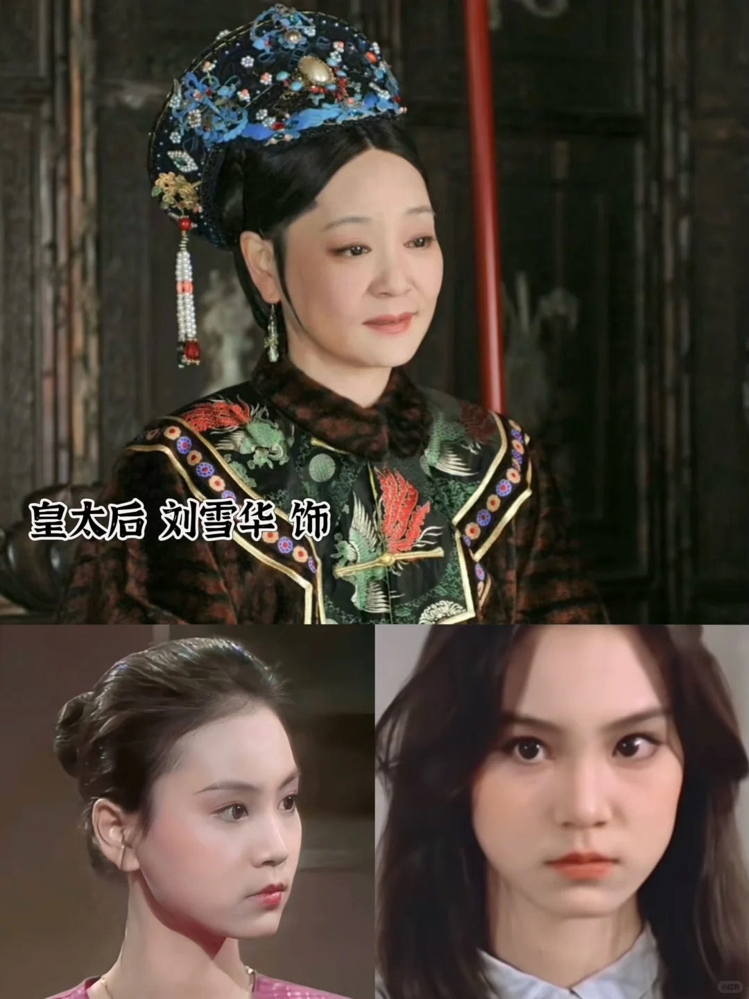 年轻的时候谁不是容色倾城 