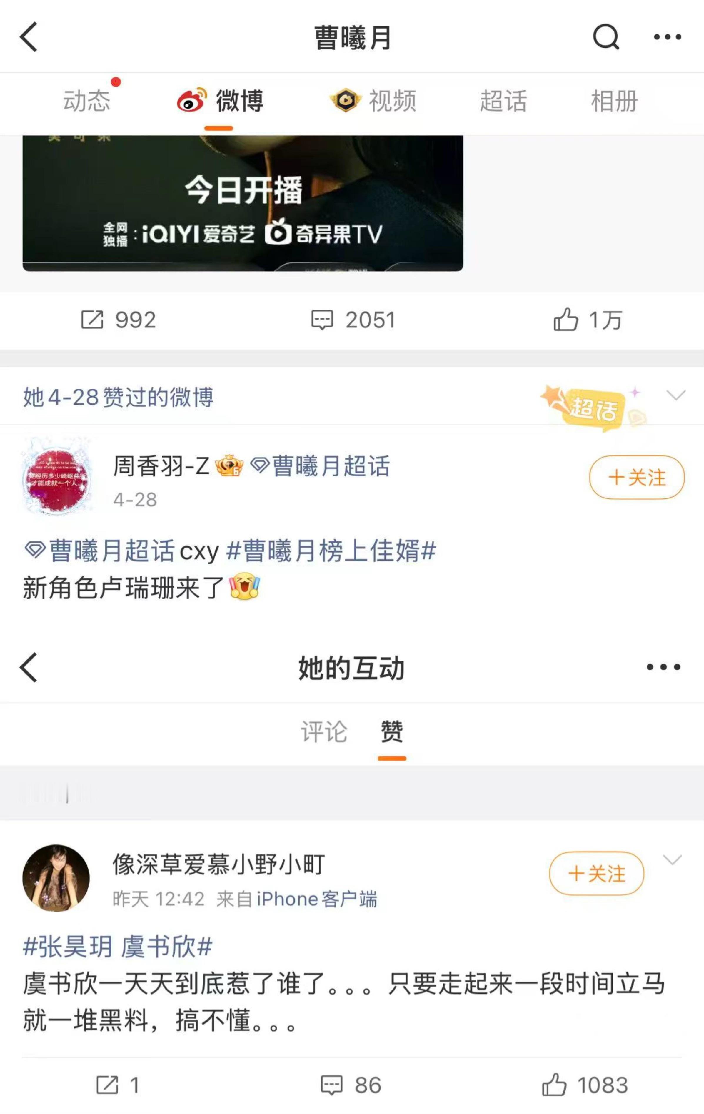 一年级曹曦月点赞帮舒心说话的博文[捂嘴哭]都看不下去我女遭受的莫名其妙的𬭶💧