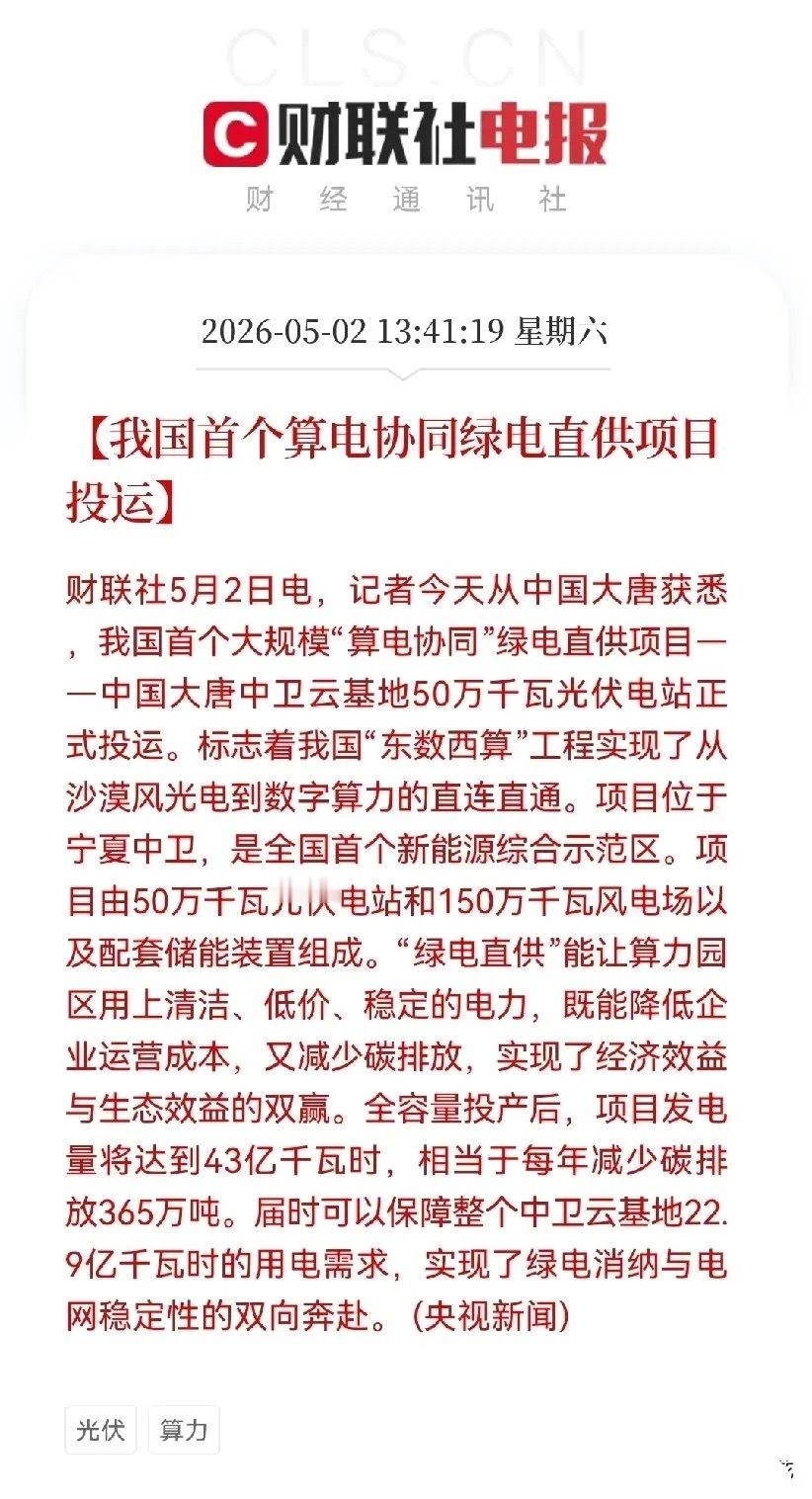 突发利好！突发大利好消息！这些方向假期又迎来了大利好催化剂，不出意外的话，下周三