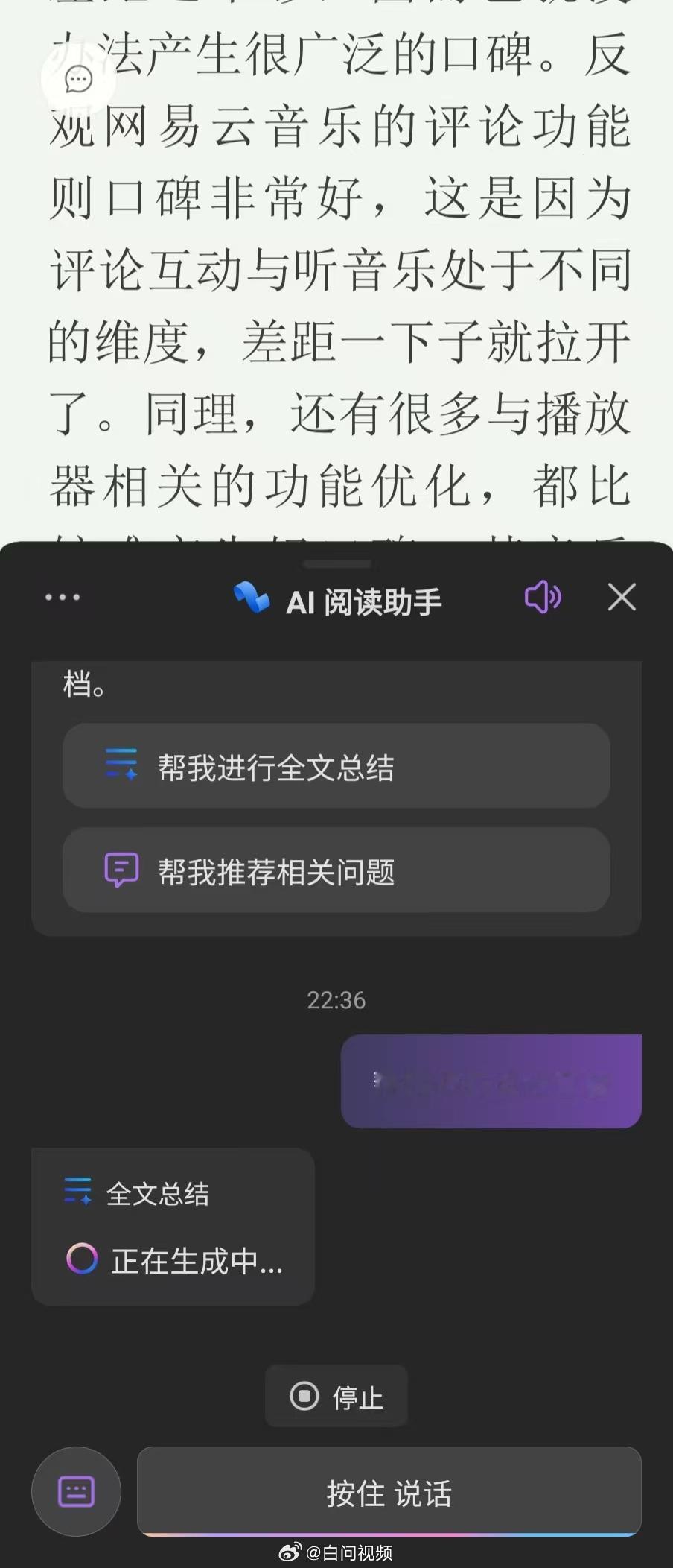 看书看困了...[淡淡的][淡淡的]上点科技 