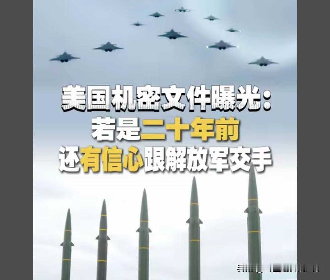 美子:你一开口，我就知道结果!36计……捧杀?我们是老牌发展中国家!我们人民和军