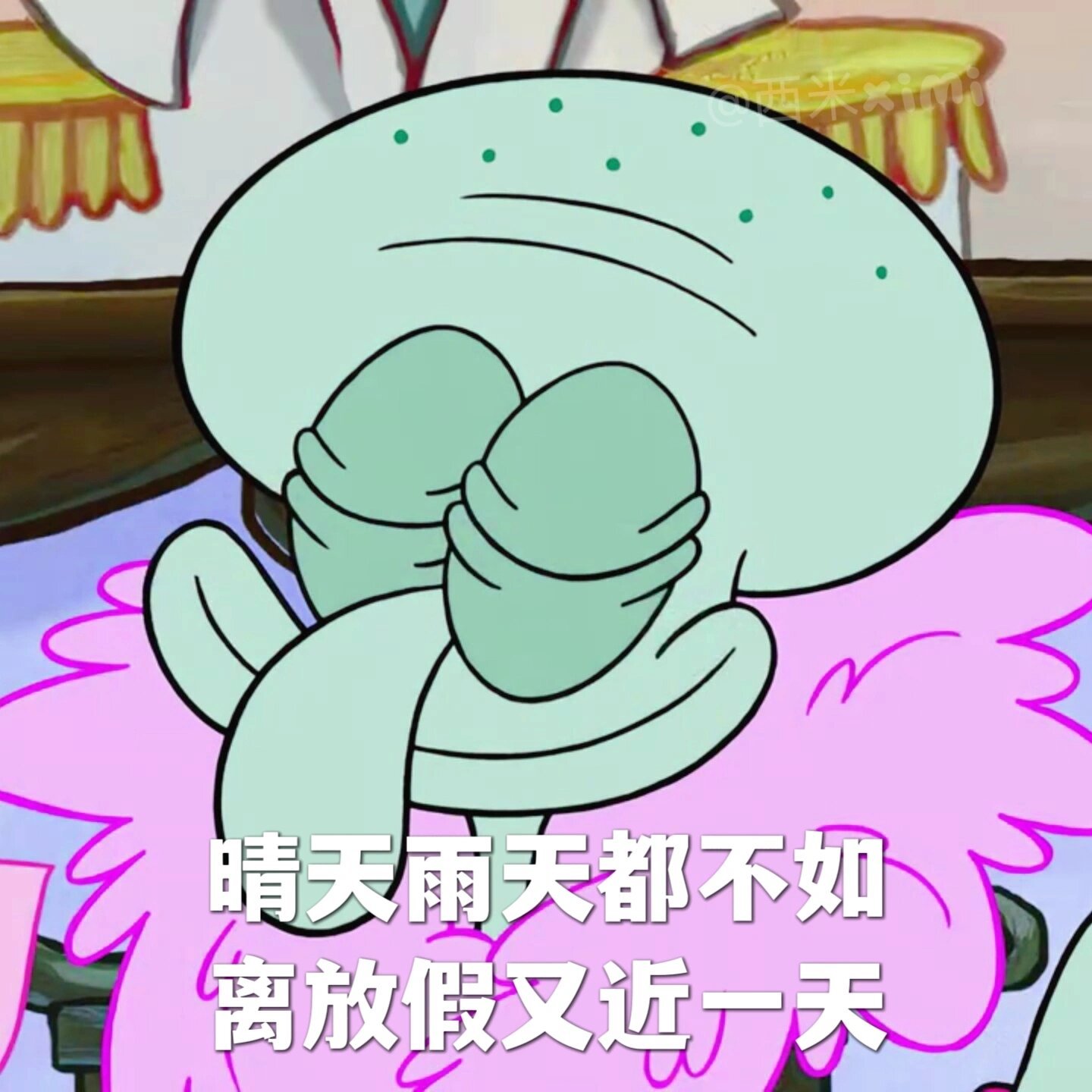 迫不及待想要放假出去玩[我想开了][我想开了]#还好只上三天就放假了# ​​​