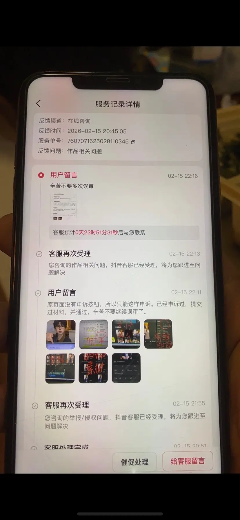 意外没删的留档，这期视频违规了五次，每次都要我证明 “ 我是我自己 ”...