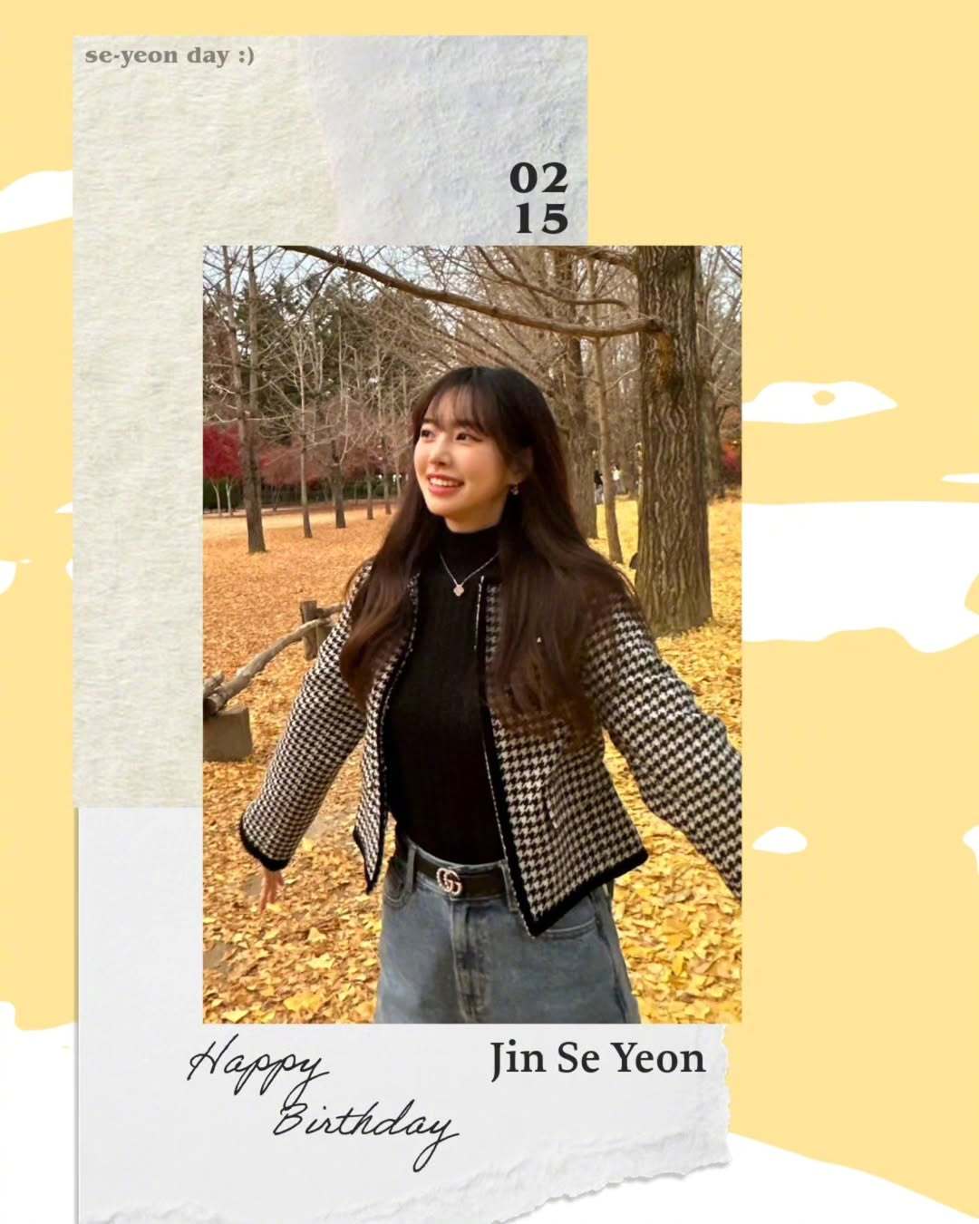 陈世妍0215生日快乐 