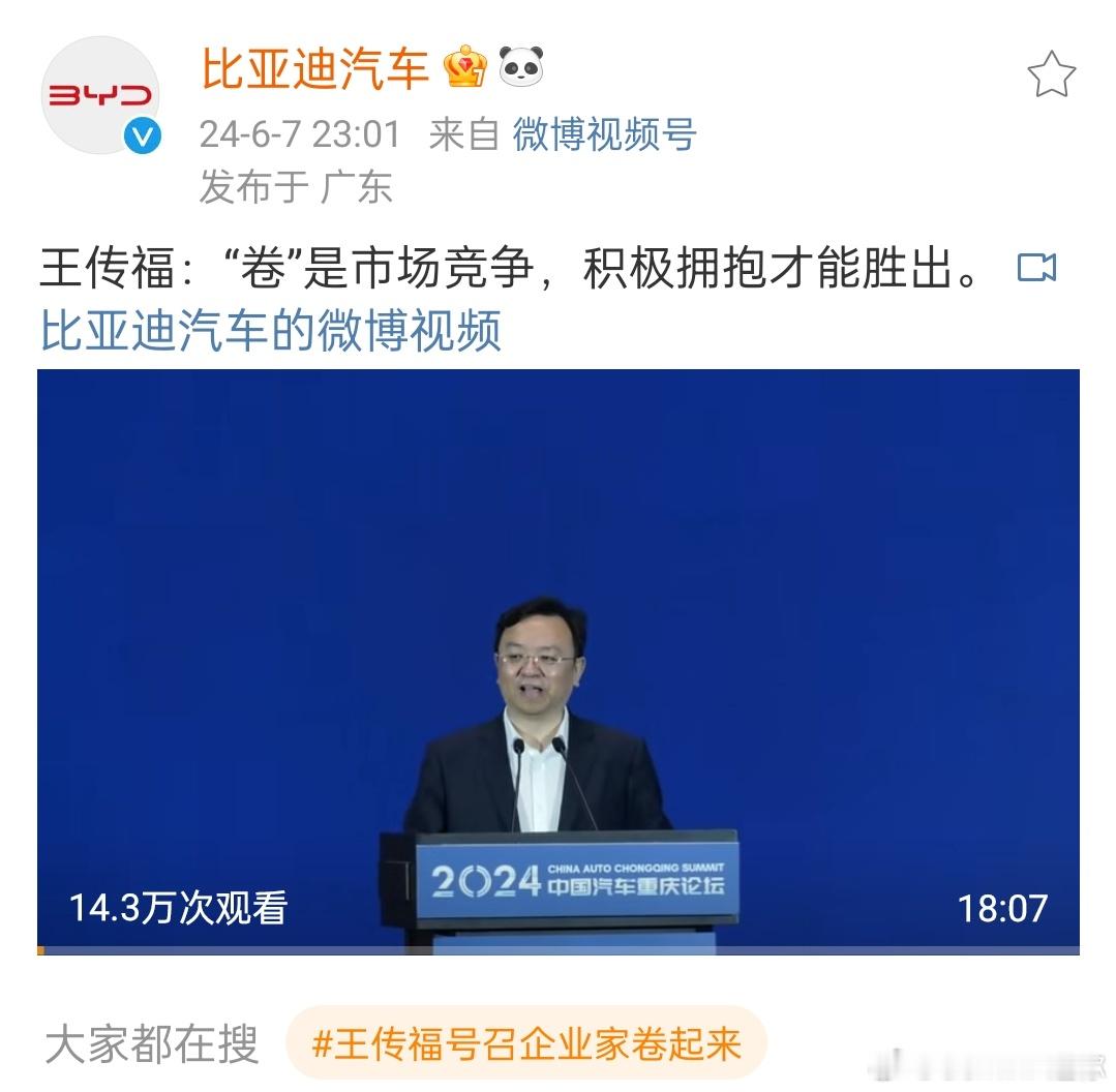竞争的目的不是要干掉谁，而是要让消费者受益，消费者受益了才会认可你的产品，企业才