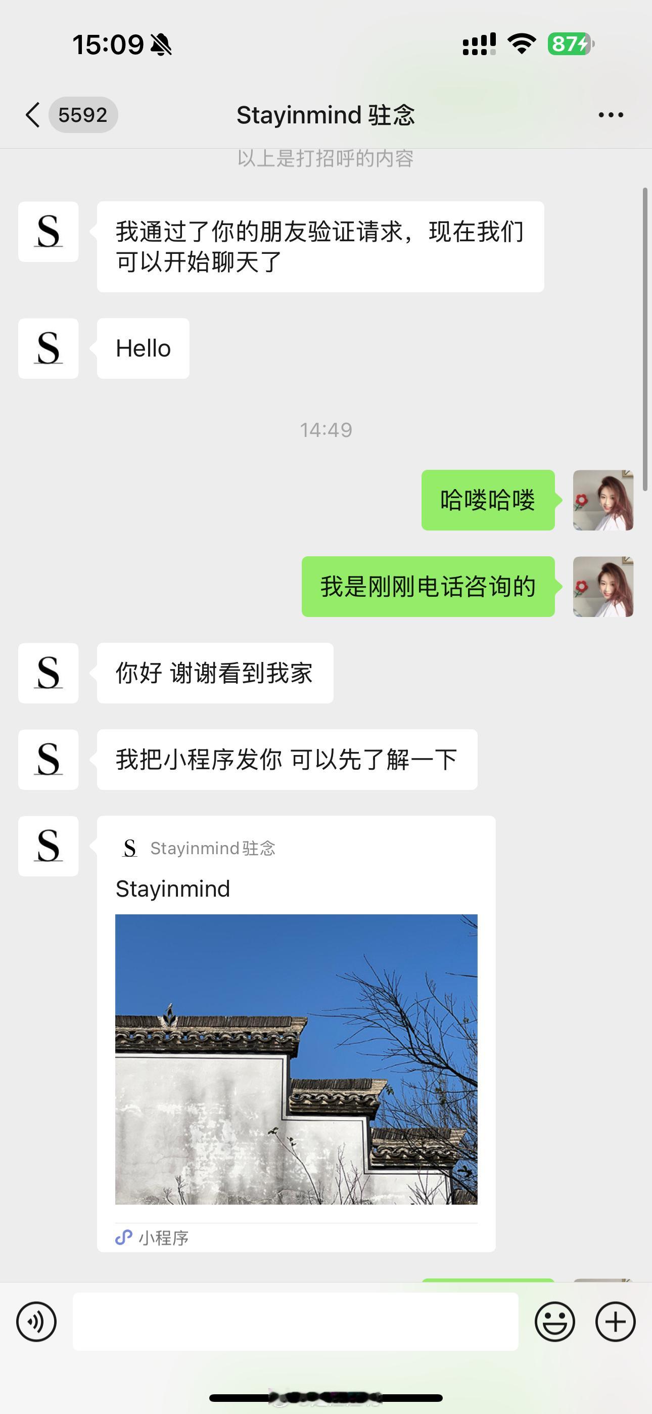 想周末找个皖南的民宿放空一下，搜到一家蛮漂亮的一联系，这下好了，碰上民宿“主理人
