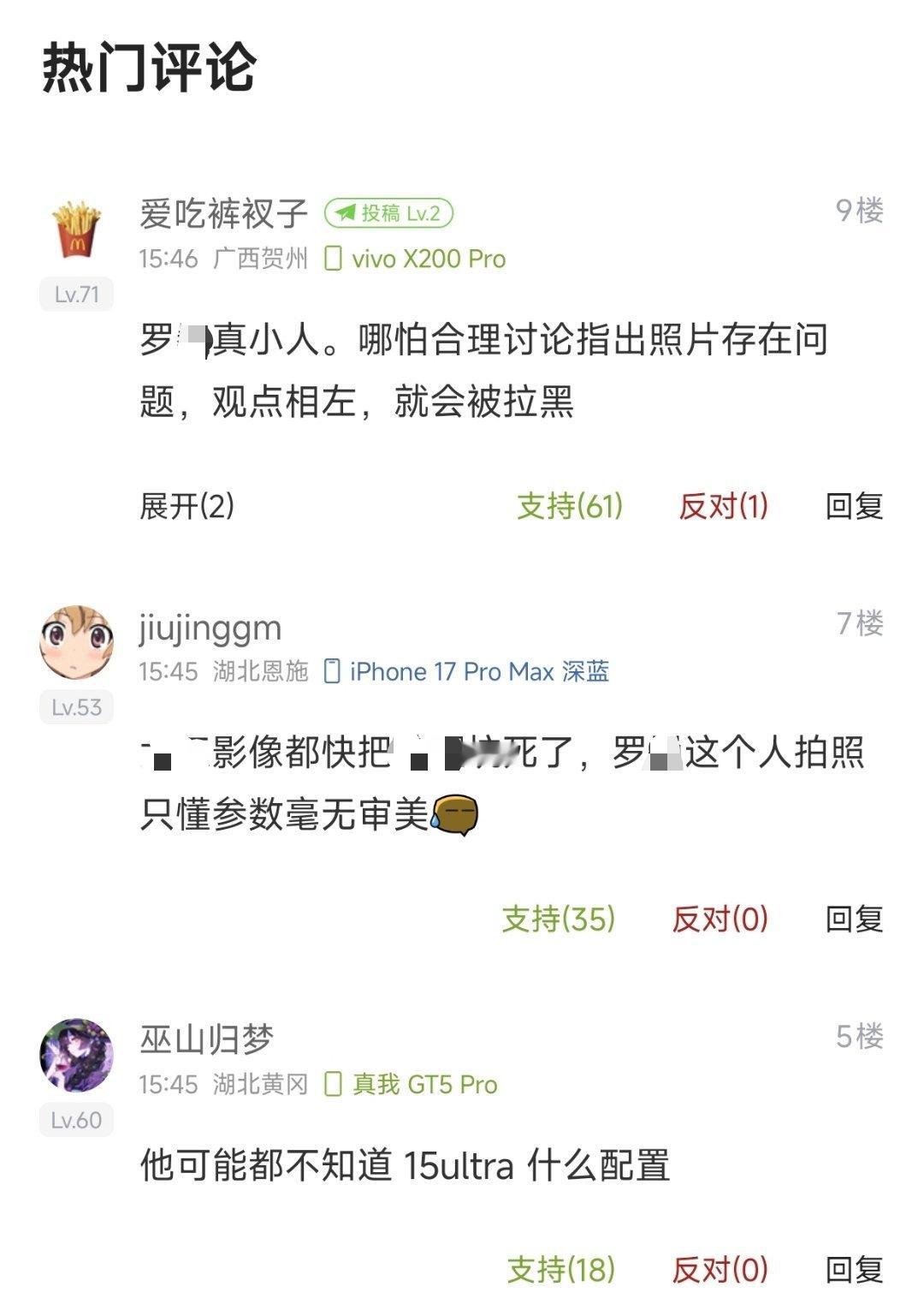 九敏[笑cry] ​​​