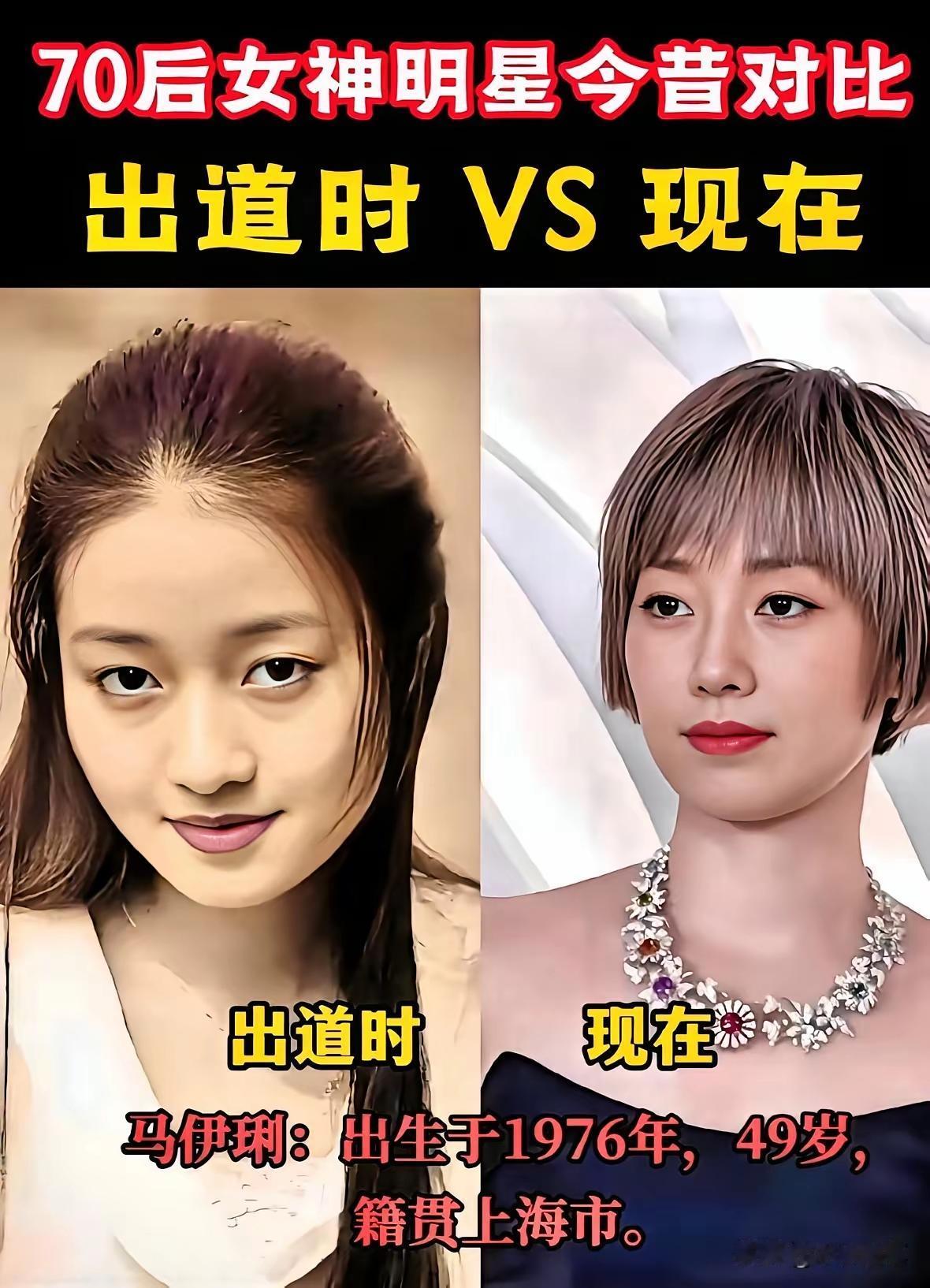70后女神们的今昔对比太有味道。岁月格外偏爱她们，有人...  全文