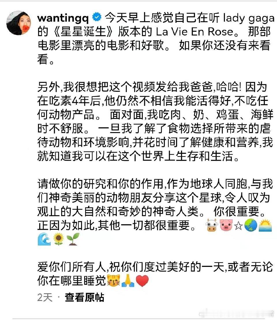 曲婉婷公开说过去四年自己吃素，请问曲婉婷，你虽然不吃动物，可你们全家喝人血啊！你