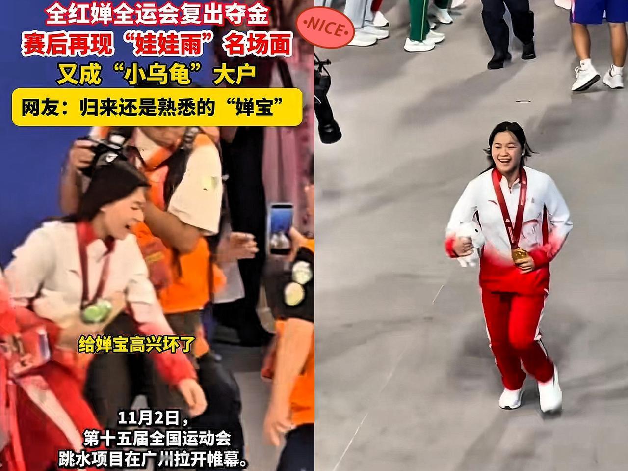 全红婵估计也没想到
赛后这张照片会火出圈吧！
乍一看平平无奇，

可仔细放大一瞧