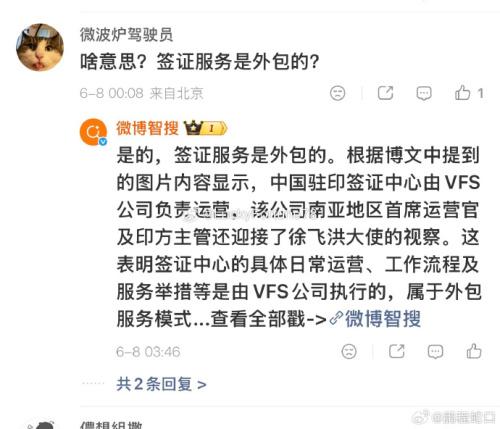 通过中印双方的不断努力，我们应该认识到宽松的对印签证的危害性，有毒的钱不能挣……