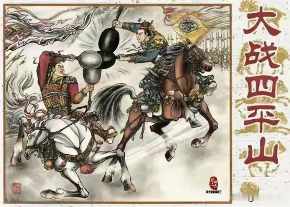 他是山马关总兵裴仁基的第三子，上面有两位哥哥，大哥裴元龙，二哥裴元虎。

他虽然