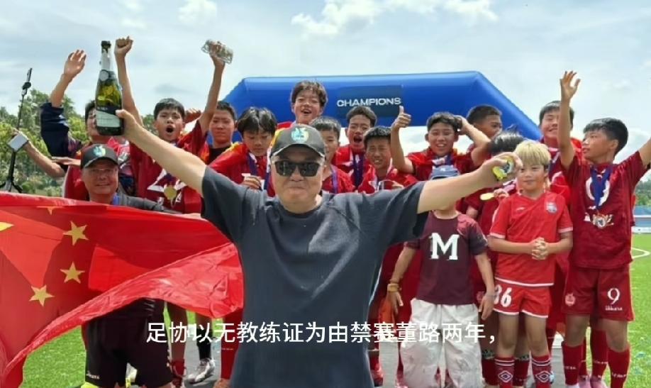 中国足协砸下一道铁命令：谁要是敢不打报告、私自组织或跑出国去踢国际比赛，一经查实
