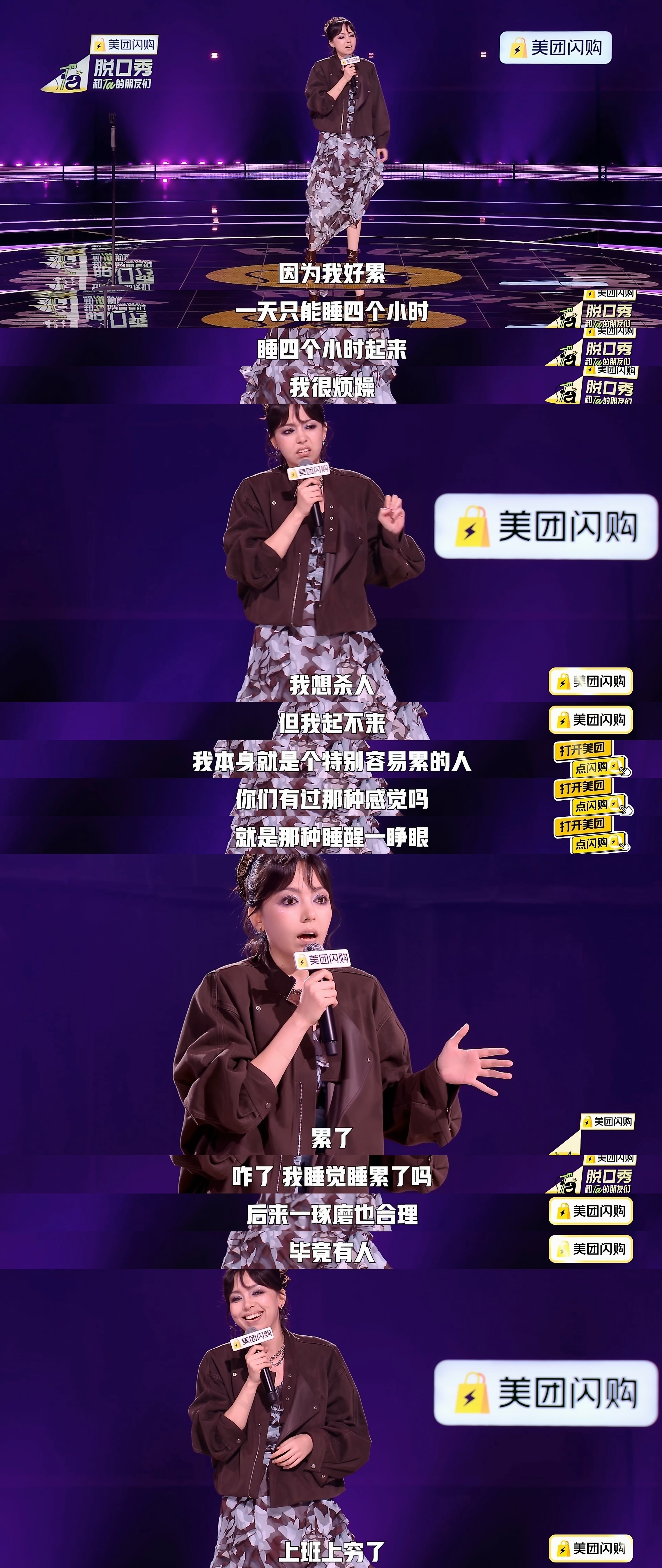 小帕演我低能量老鼠人的一天： ​​​