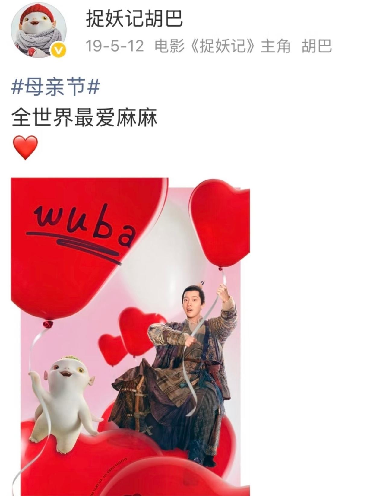 谁还在追胡巴家族梗！母亲节名场面余热未消，《钢铁森林》直接带来继父新梗，越看越上