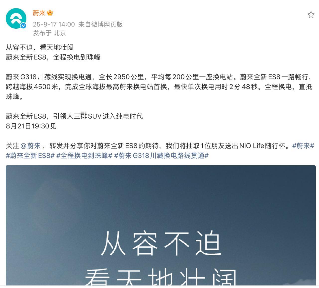 浙江的一个小妹妹要买车，我其实很乐意推荐蔚来品牌以及旗下的乐道，原因很实在，浙江