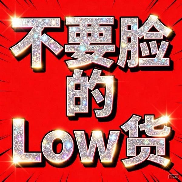 WayV还没发董思成公告十年合同已到期 消息有什么好推迟的 泥蝶的要拖到什么时候
