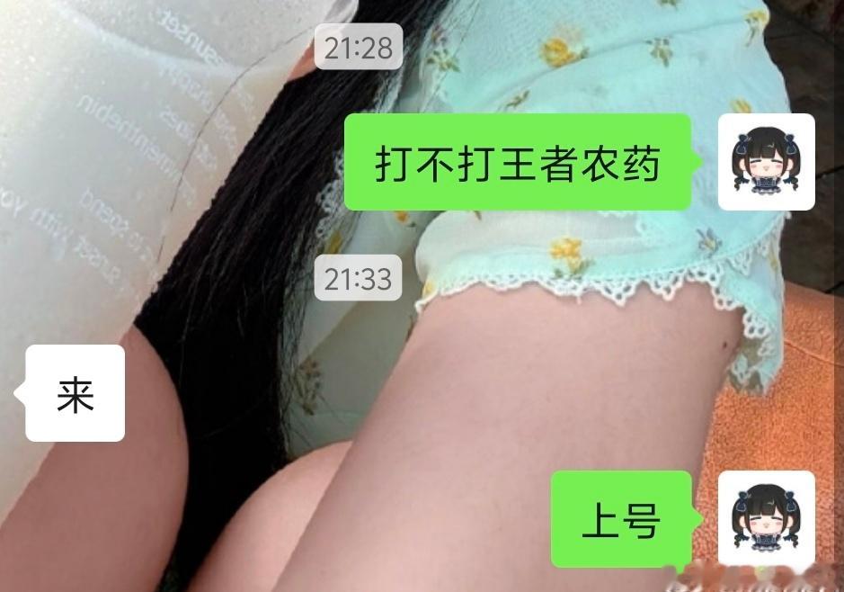 终于找到我的天使女孩了 
