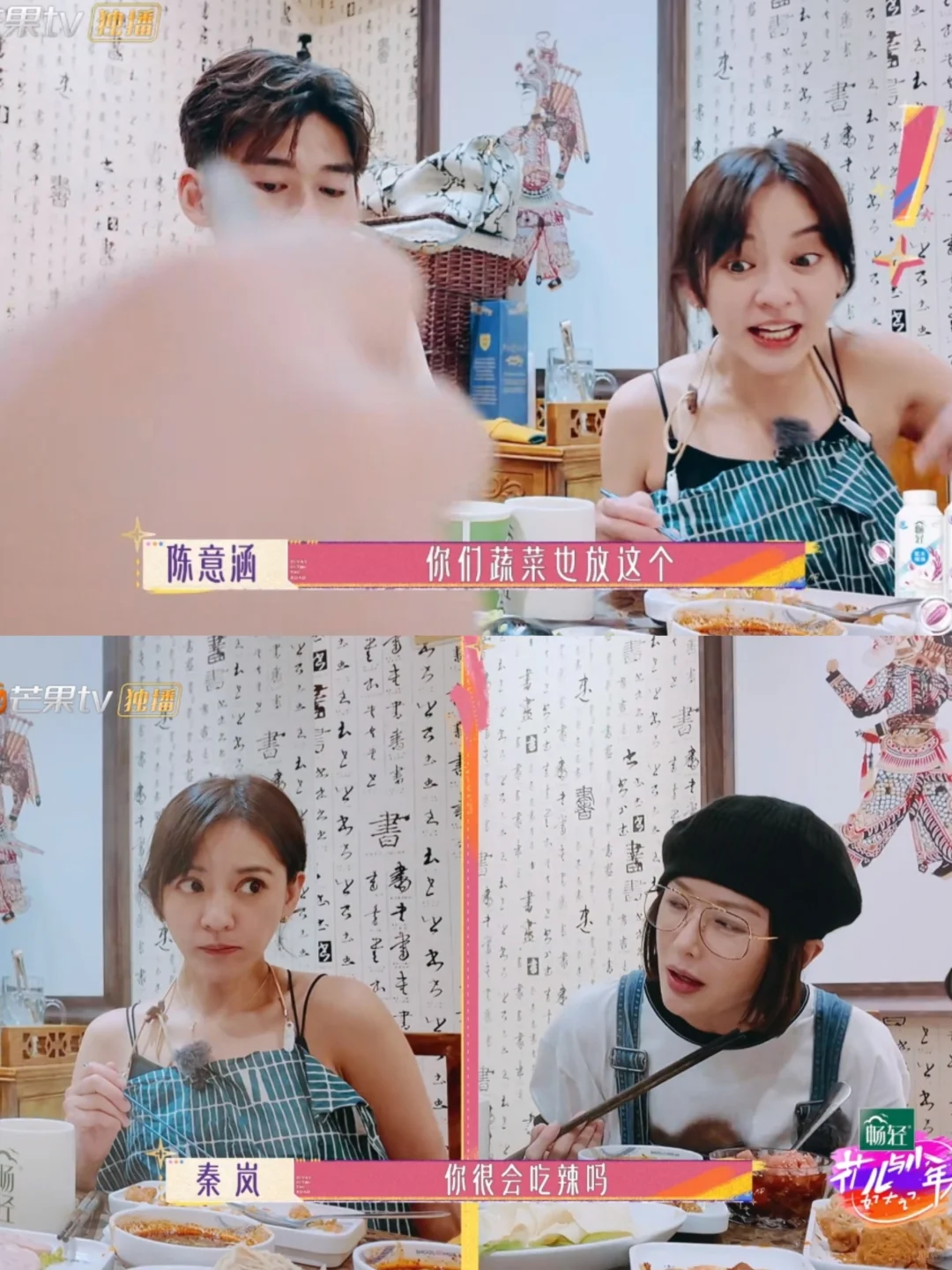 陈意涵这少女感真是无敌了